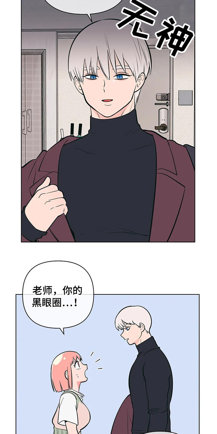 第54话12