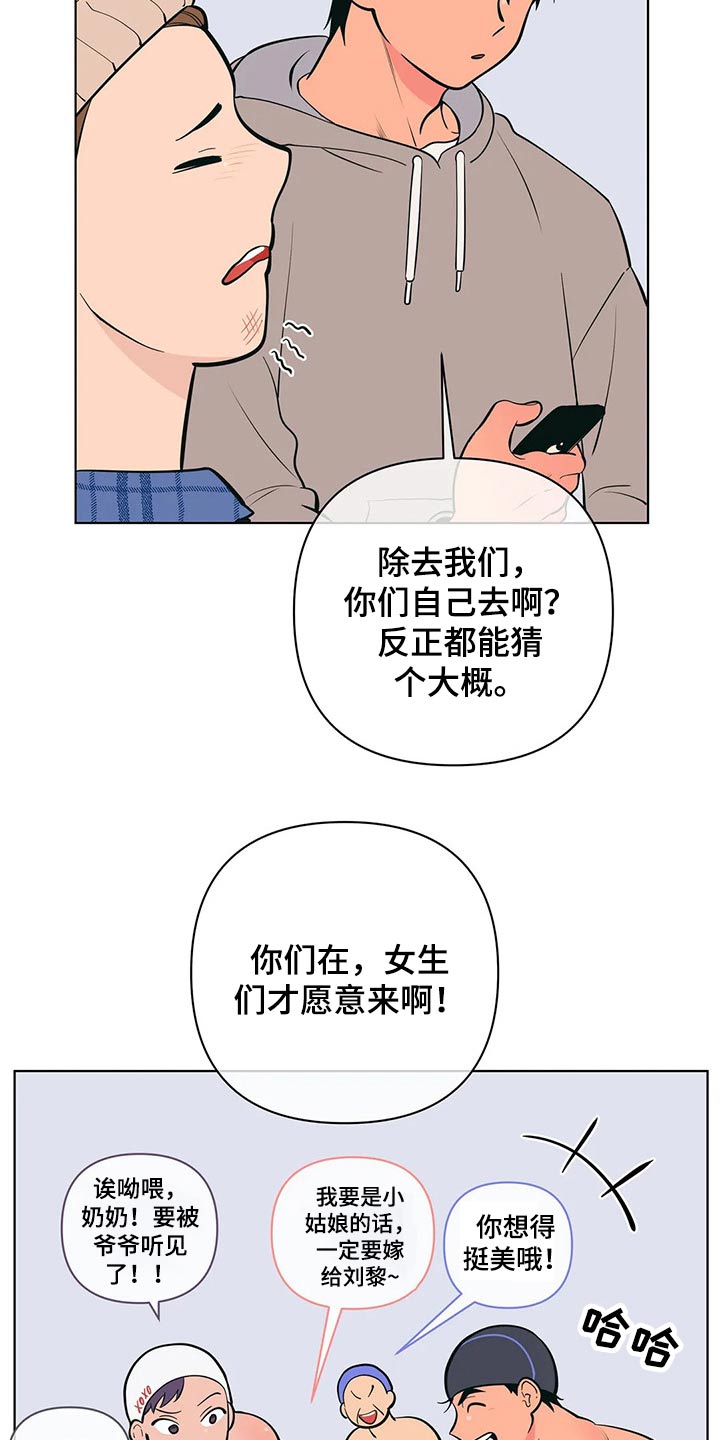 第57话5