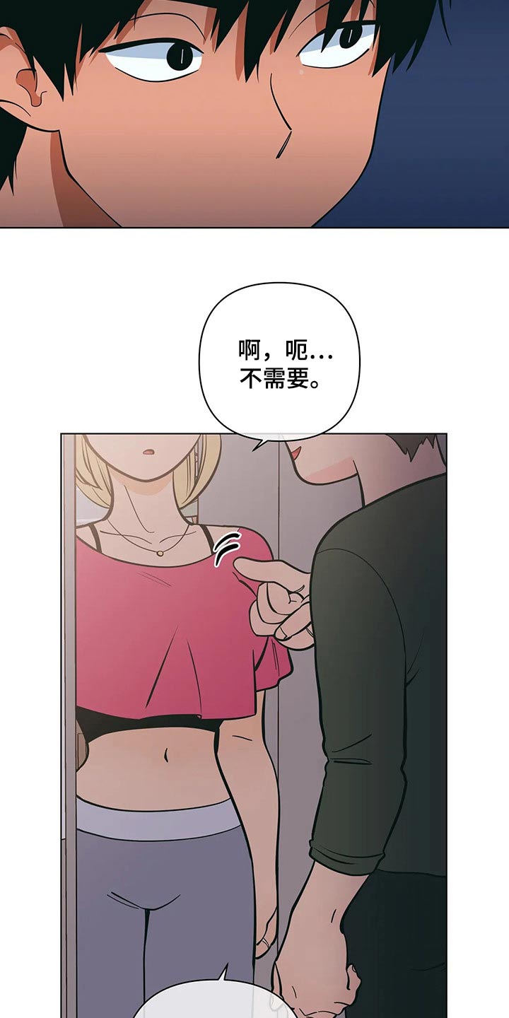 第57话15