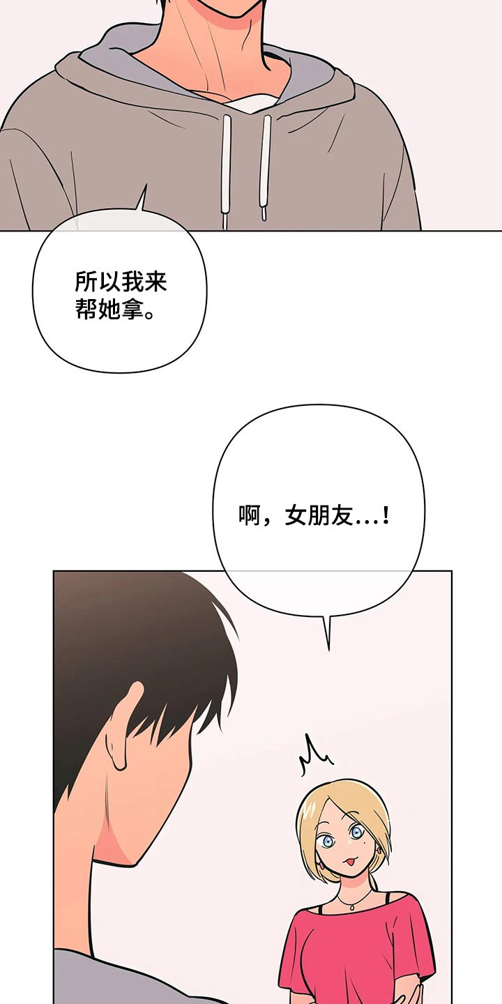 第58话5