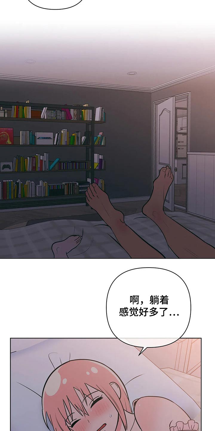 第61话13