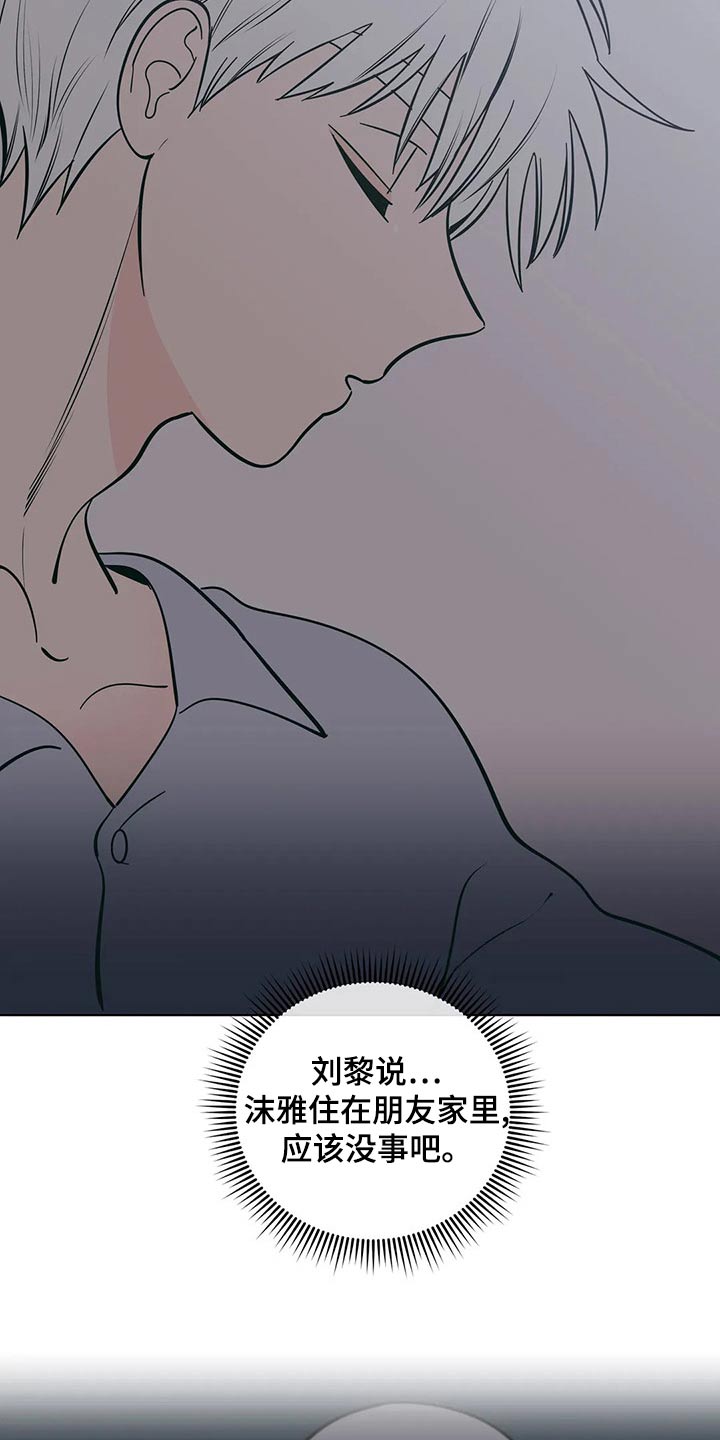 第69话19