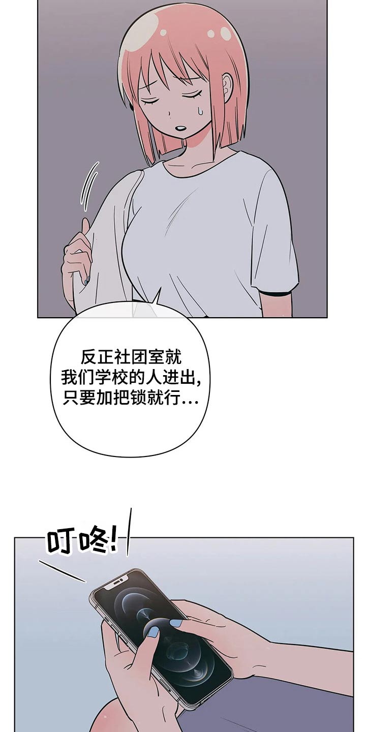 第69话5