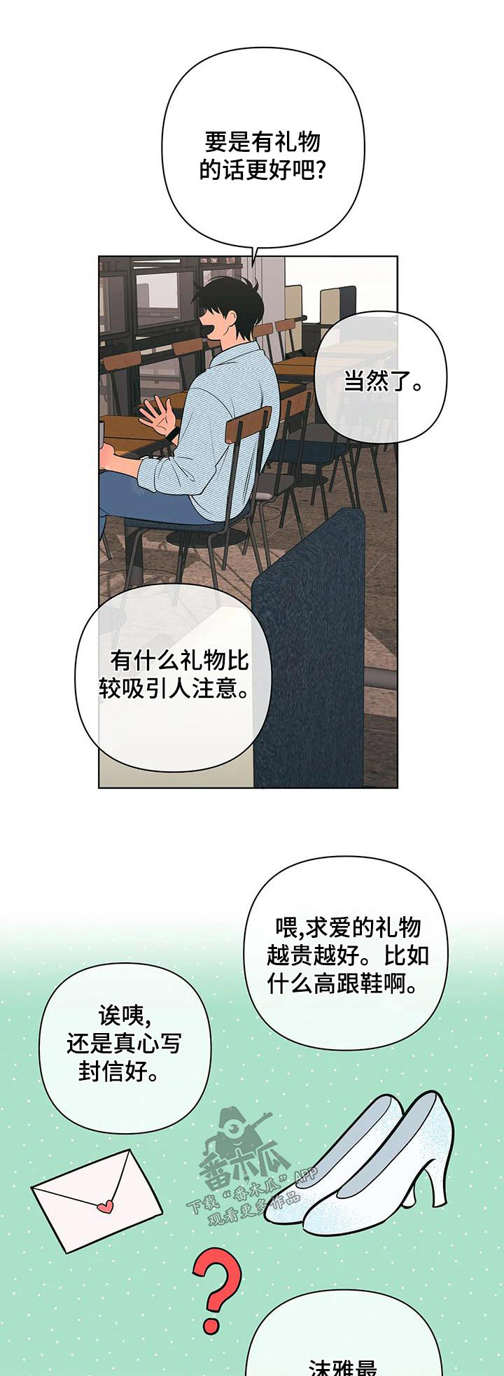 第75话0