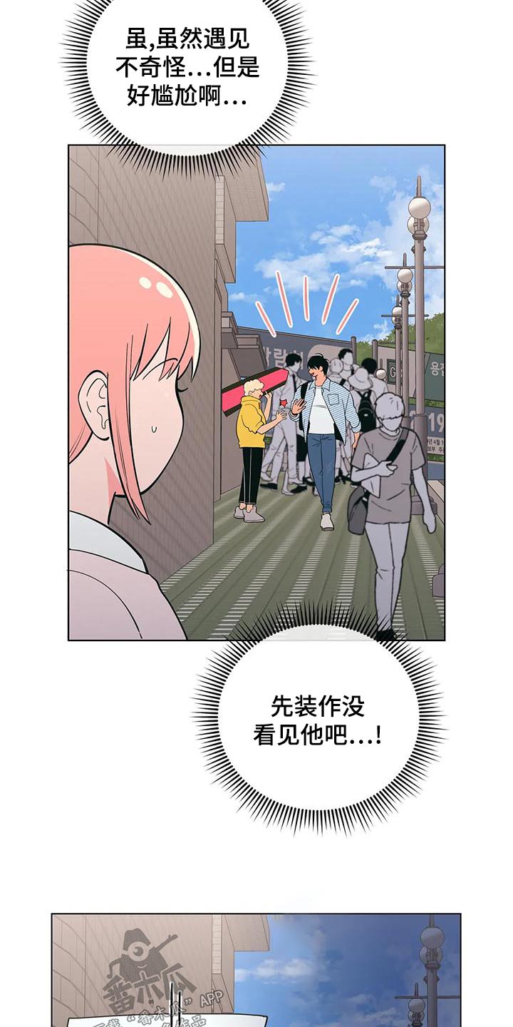 第75话20