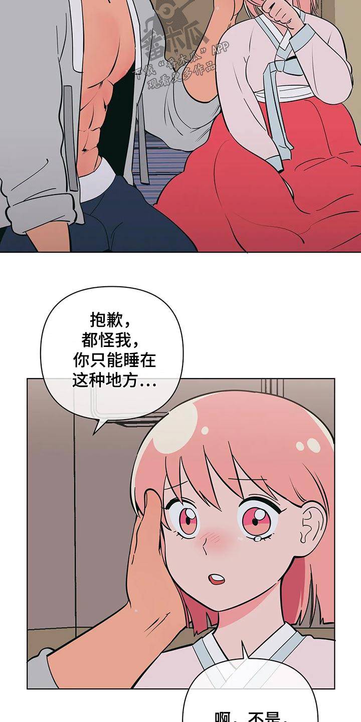 第81话9