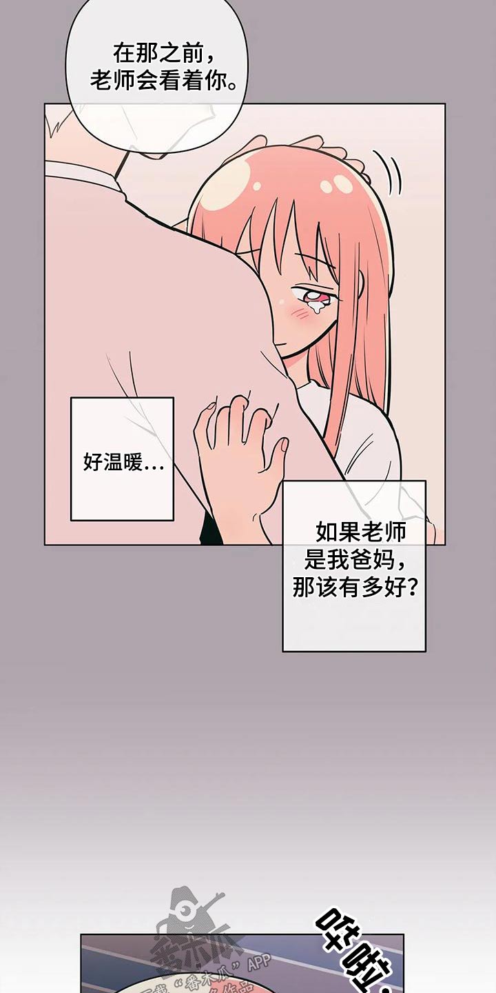 第81话5