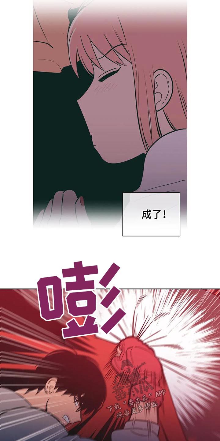 第85话6