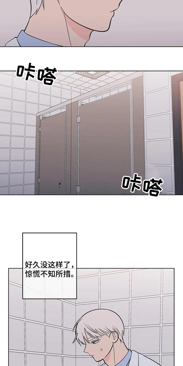 第85话18