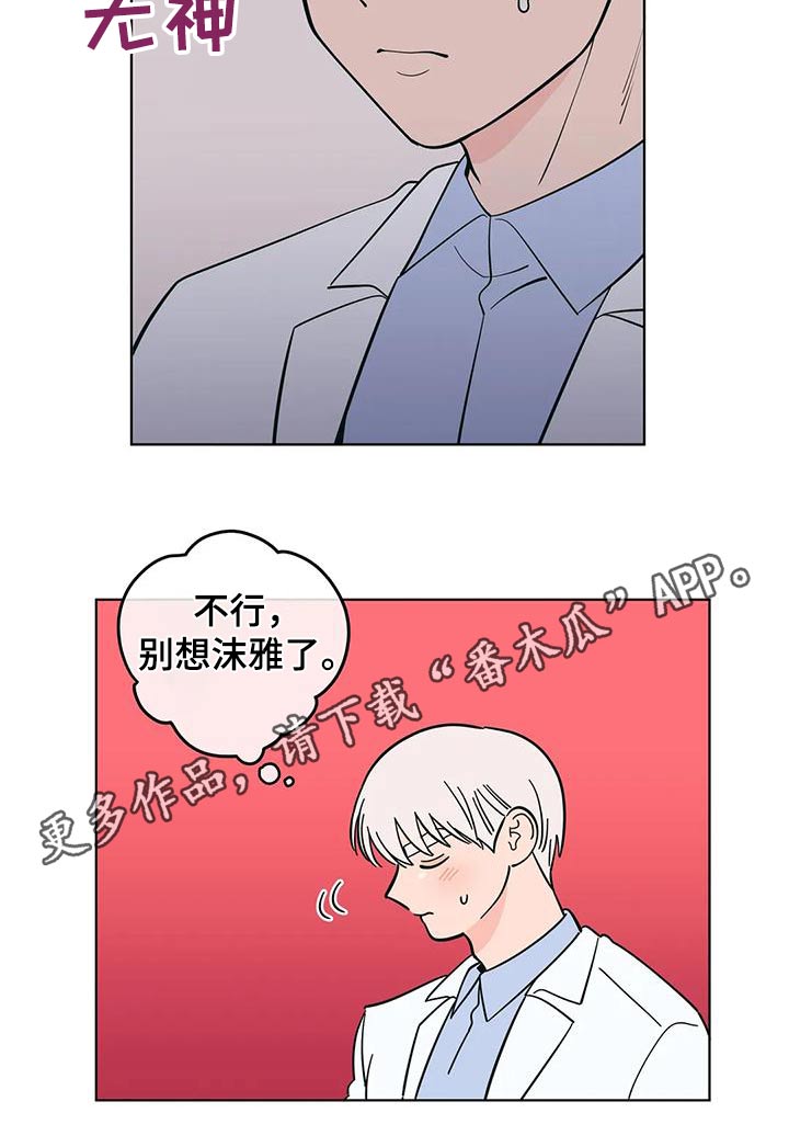 第85话20