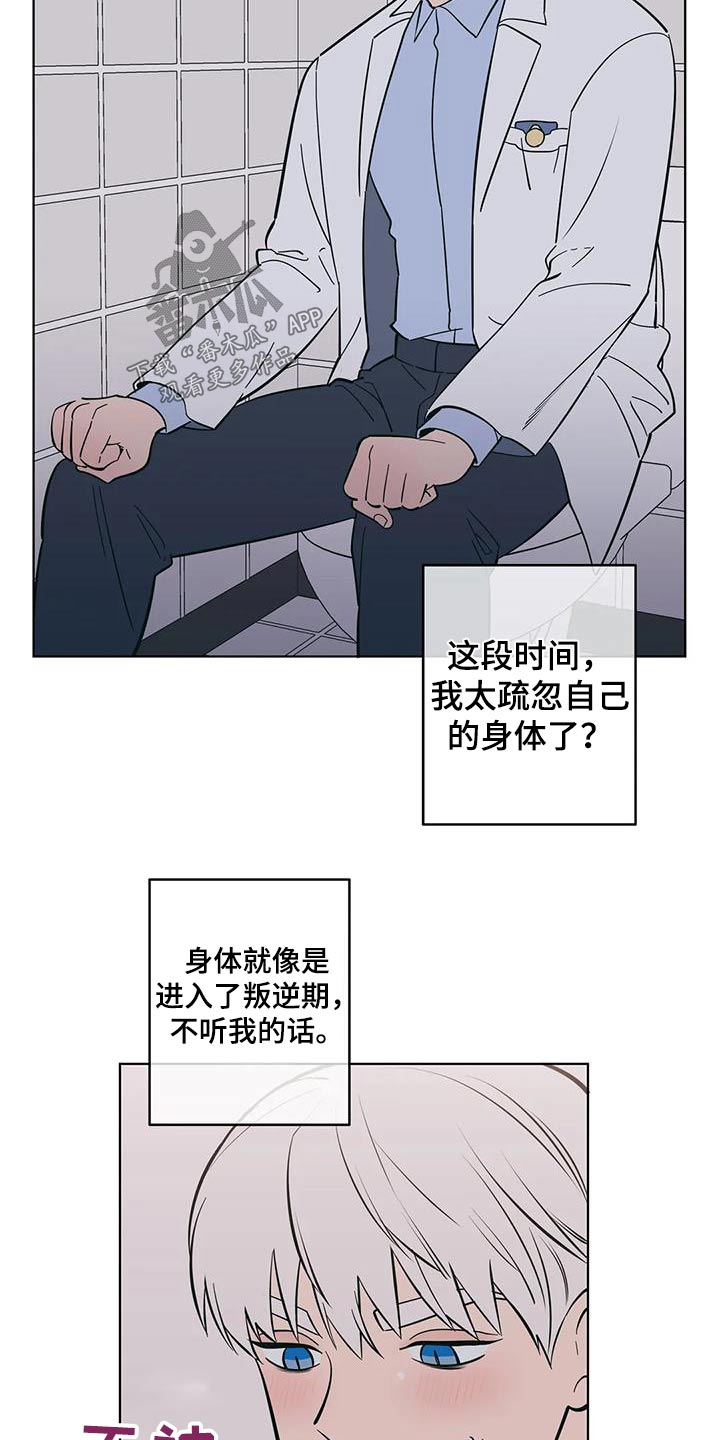 第85话19