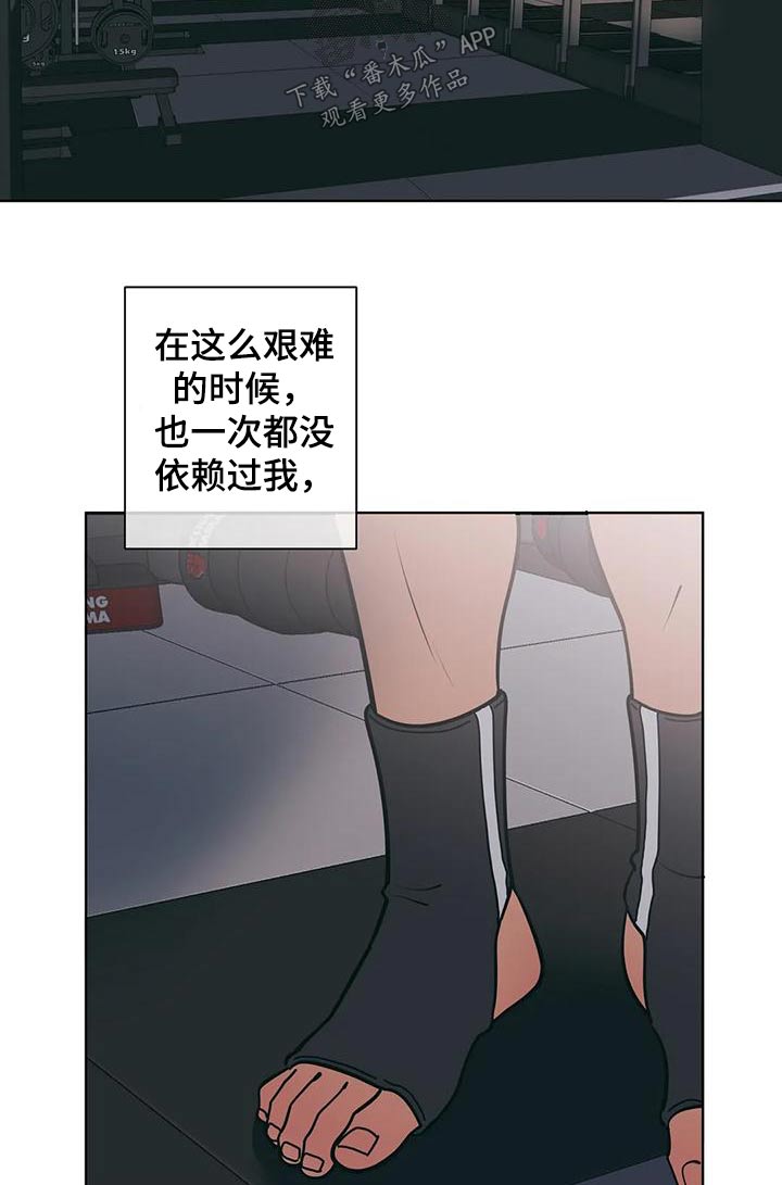 第85话3