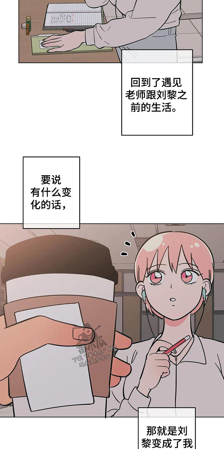 第86话9