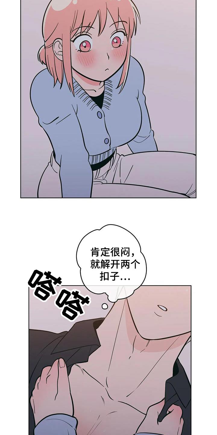 第89话9