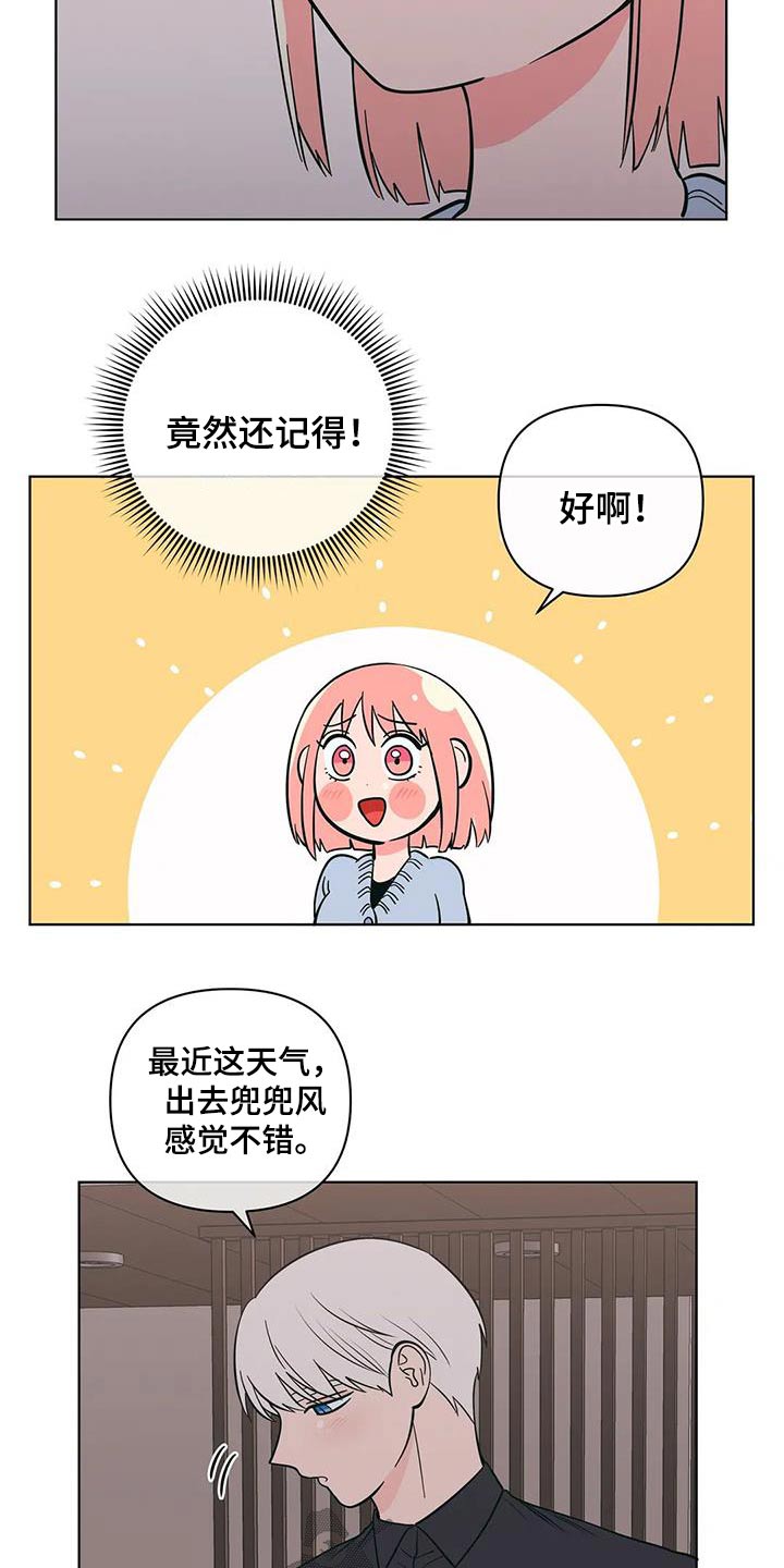 第91话10