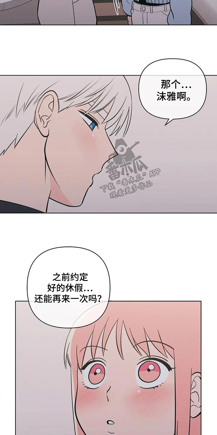 第91话9