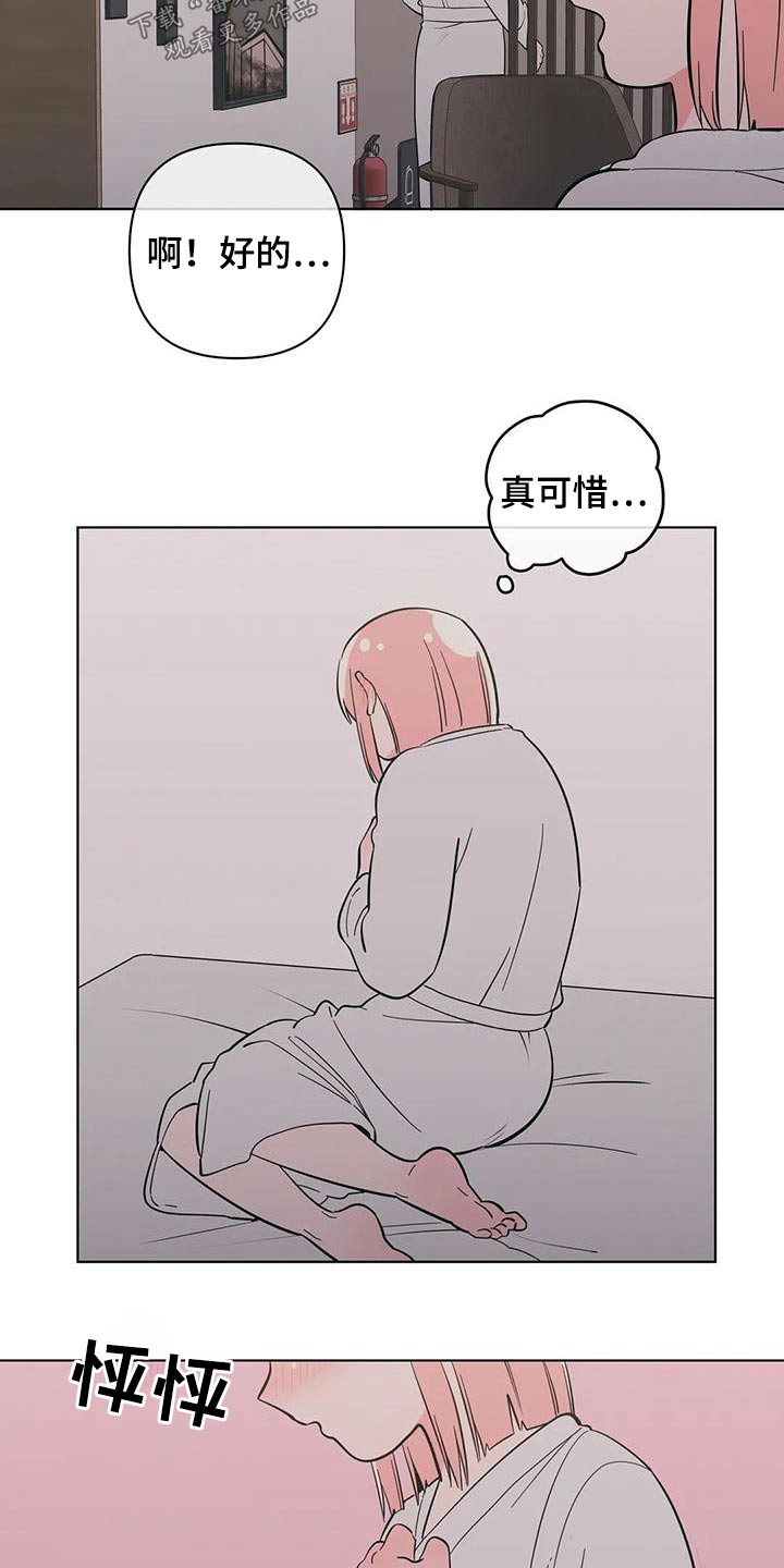 第91话3