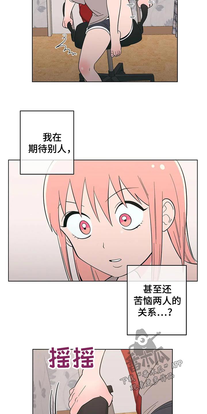 第93话8