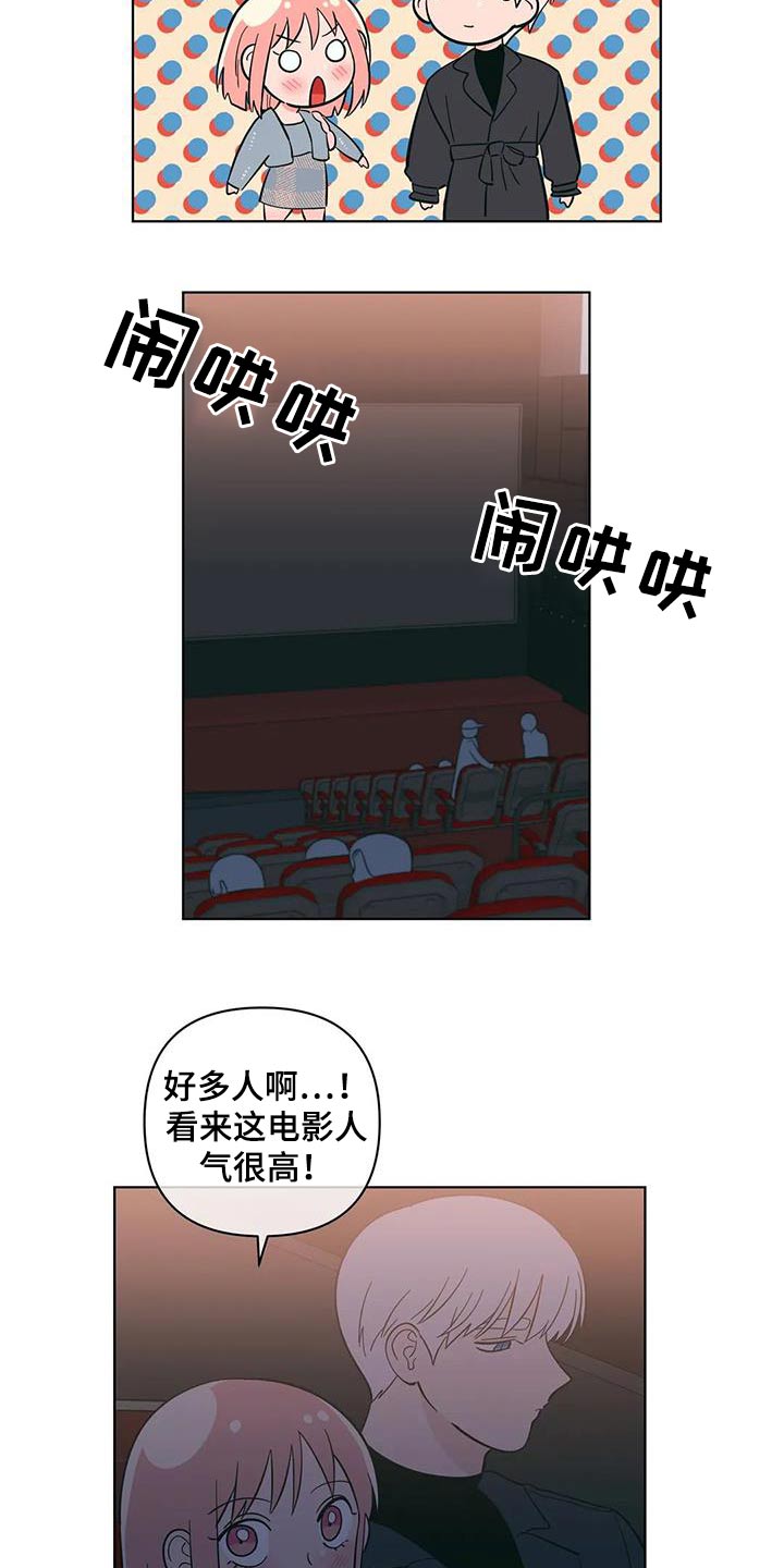 第94话9