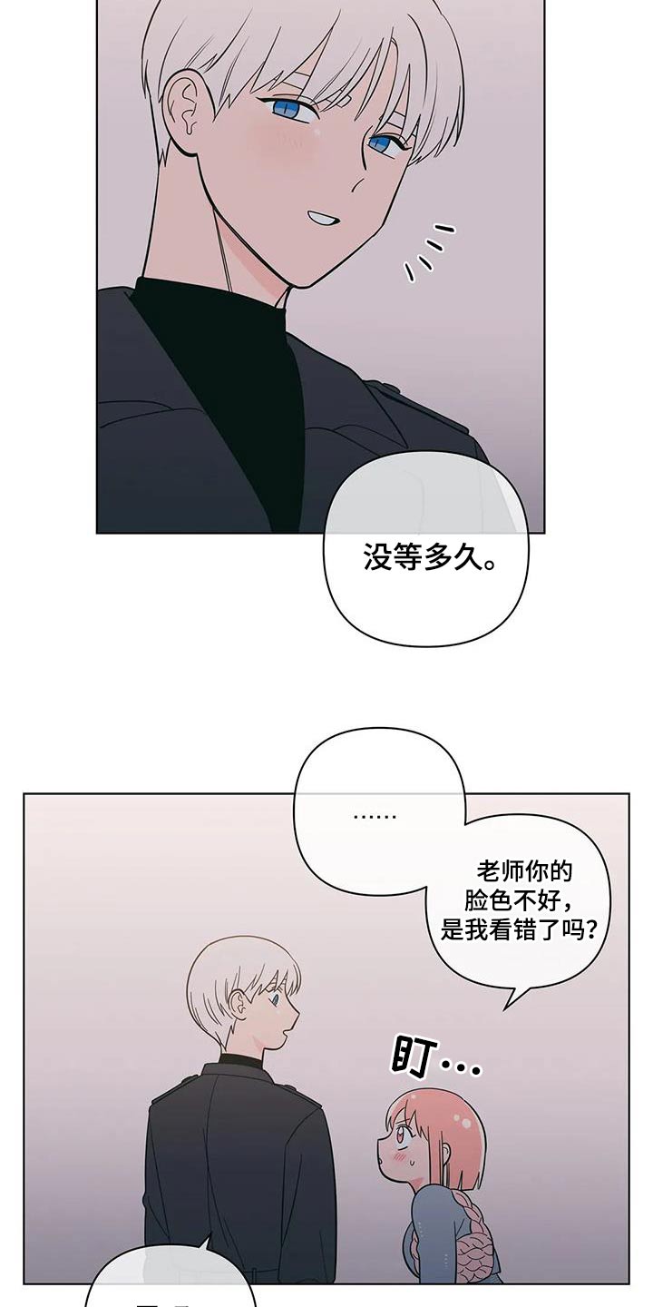 第94话7