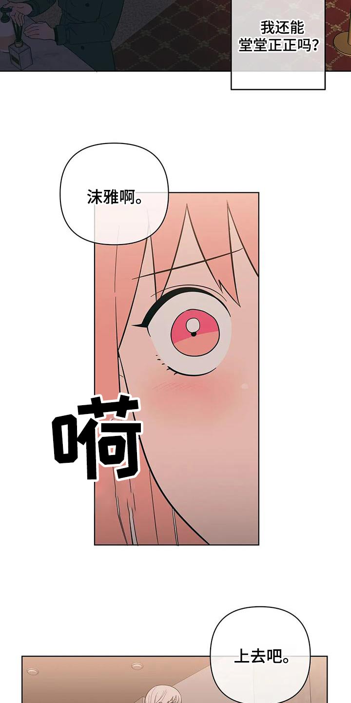 第95话8