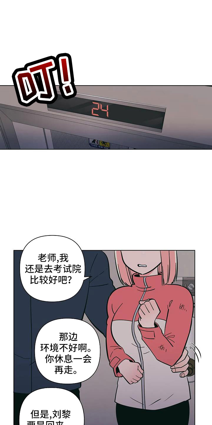 第107话17