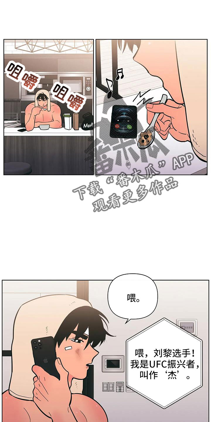 第107话13