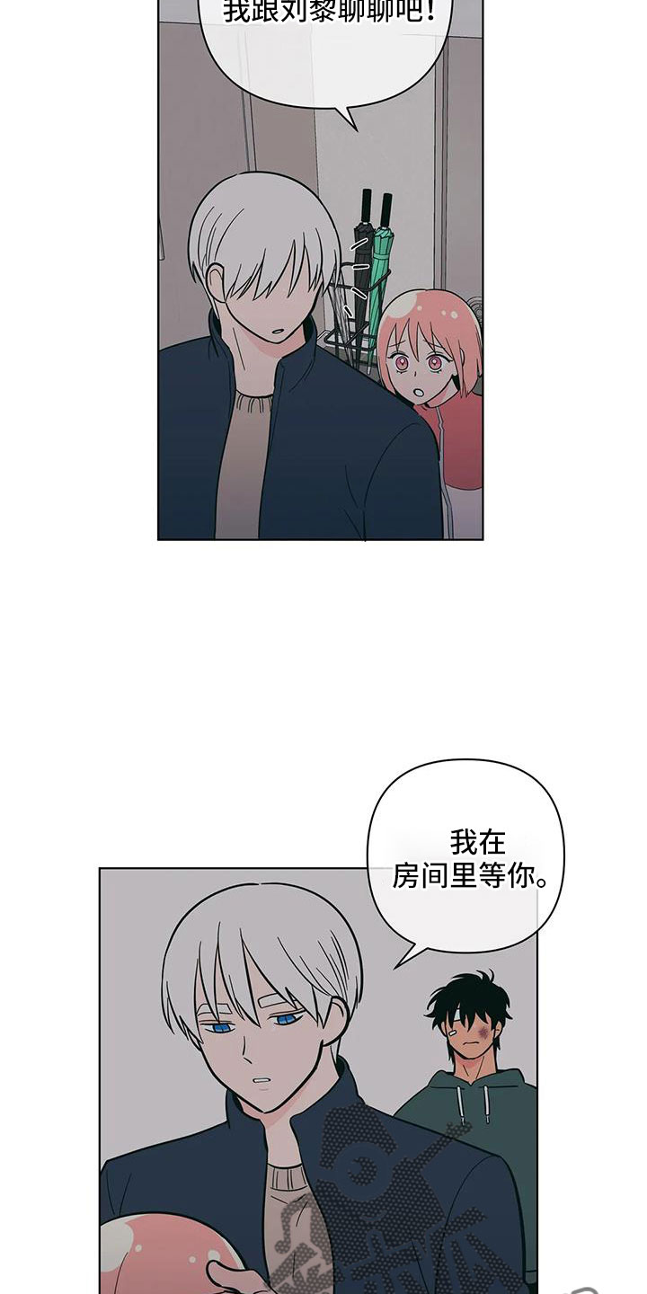 第108话4