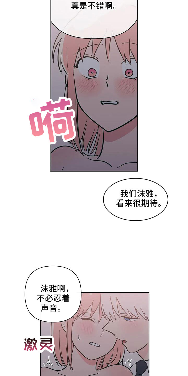 第114话6