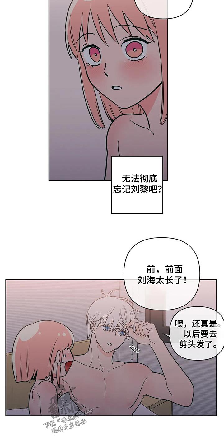 第116话14