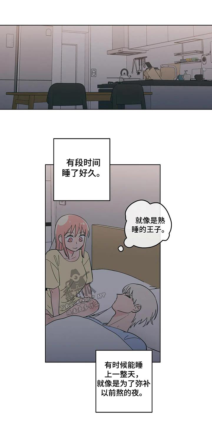 第116话8