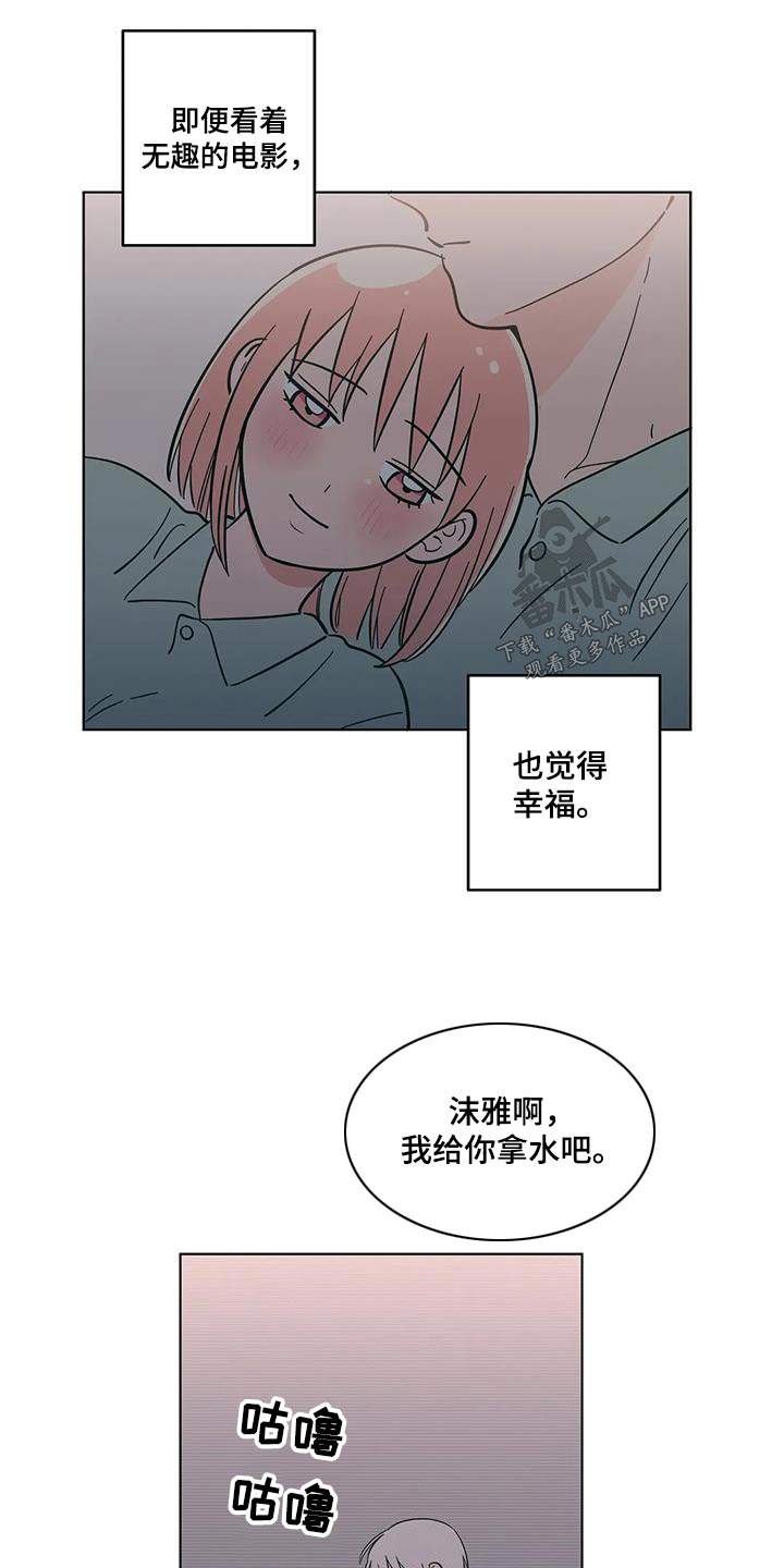 第116话11