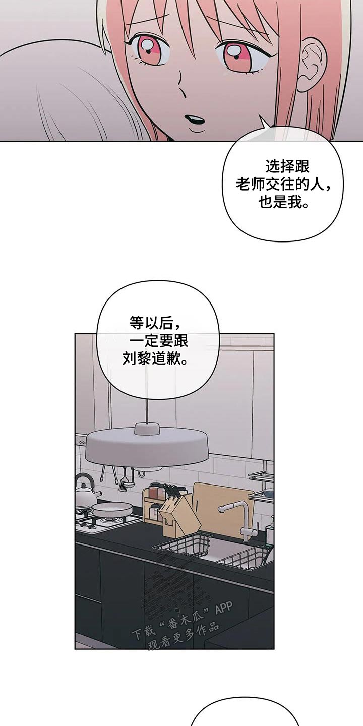 第117话11