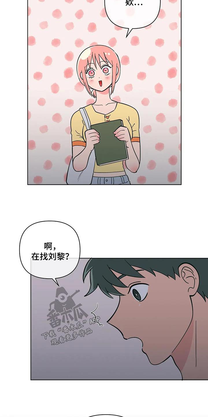 第118话2