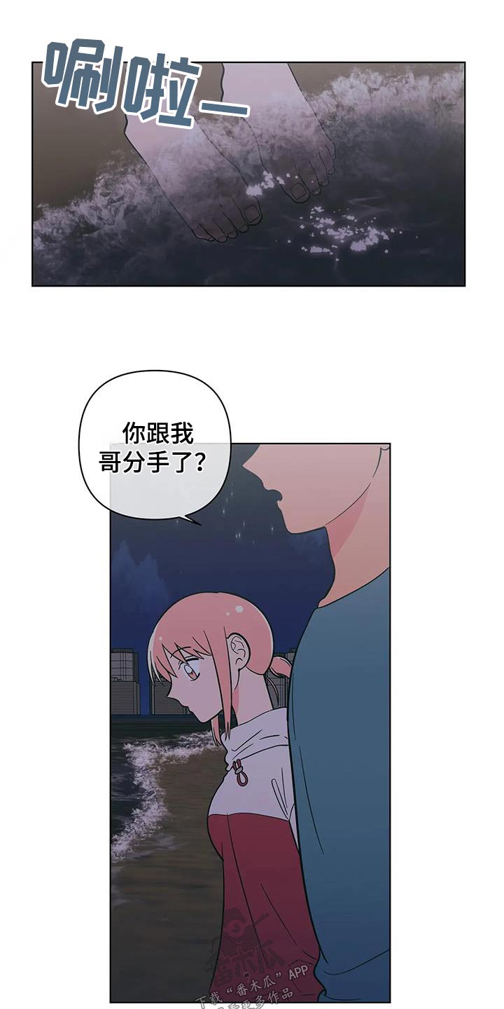 第123话6