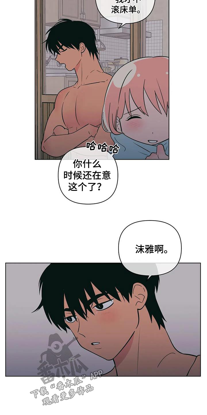 第125话3