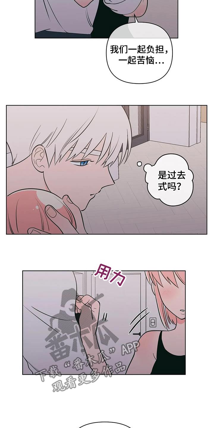 第127话4