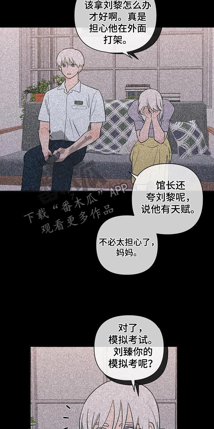 第127话9