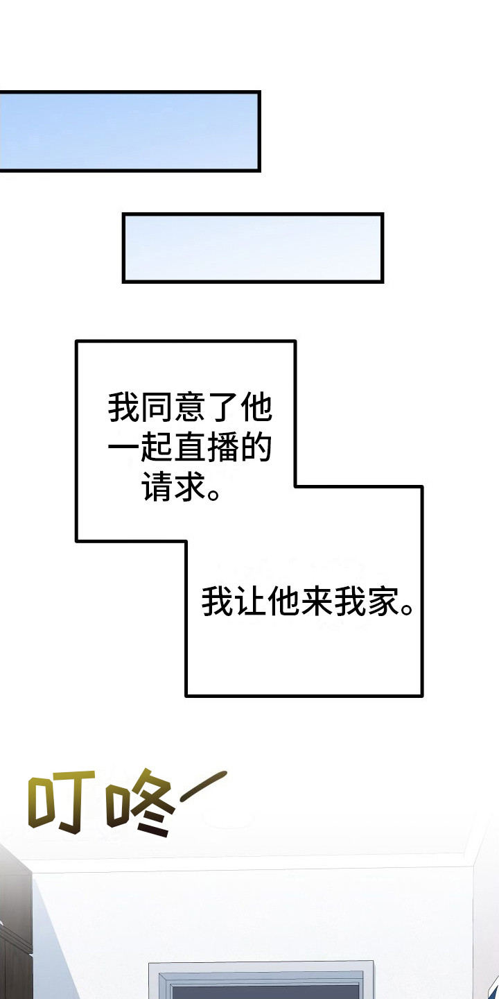 第19话0