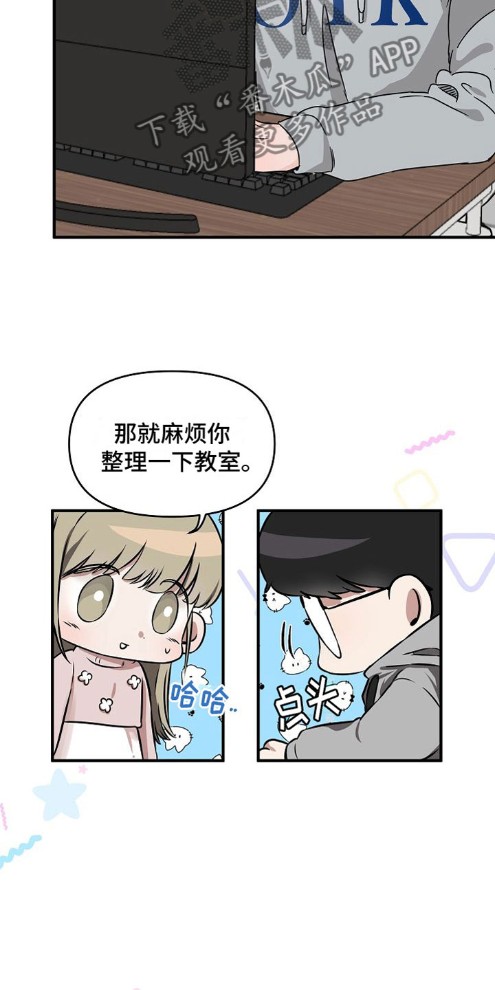 第29话6