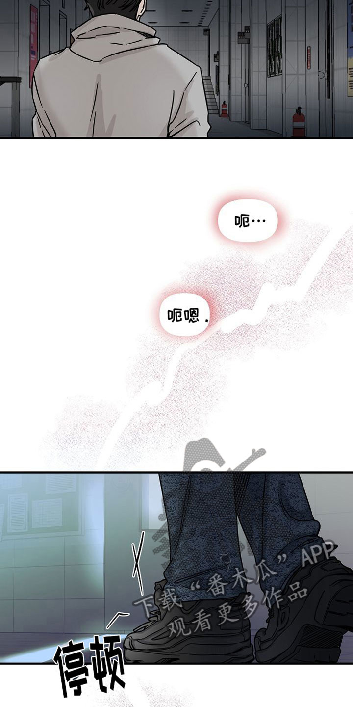 第29话16