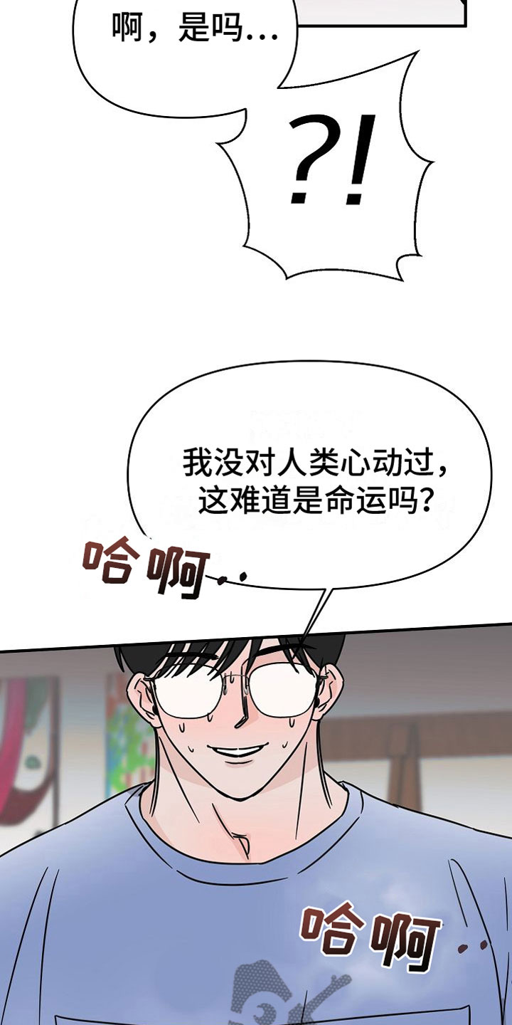 第31话14