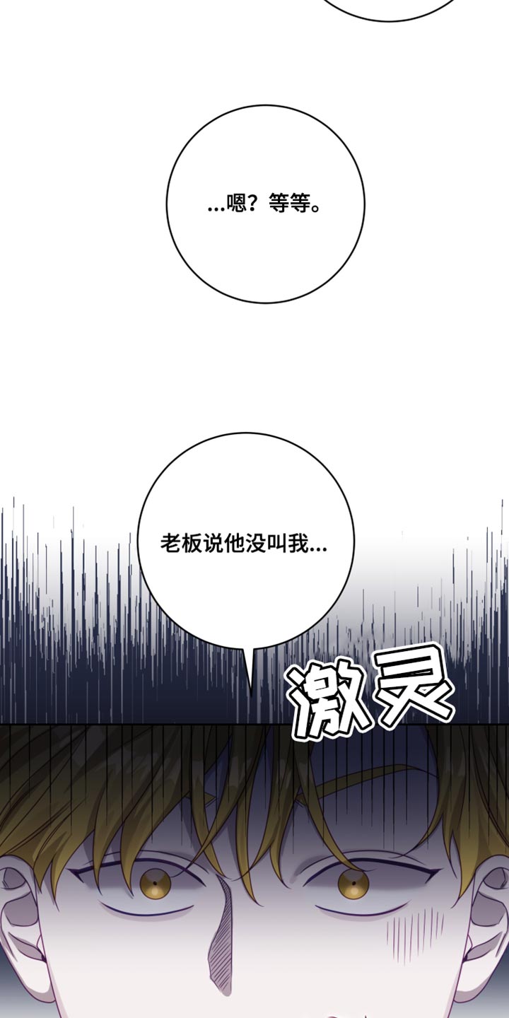 第36话14