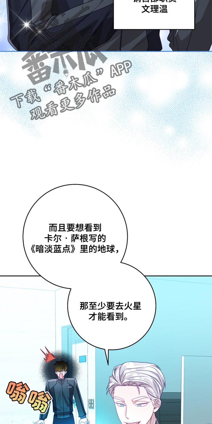 第36话19