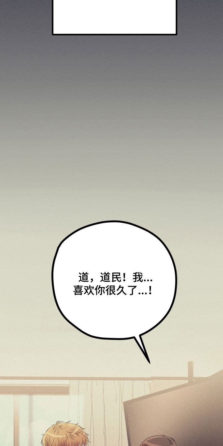 第48话7