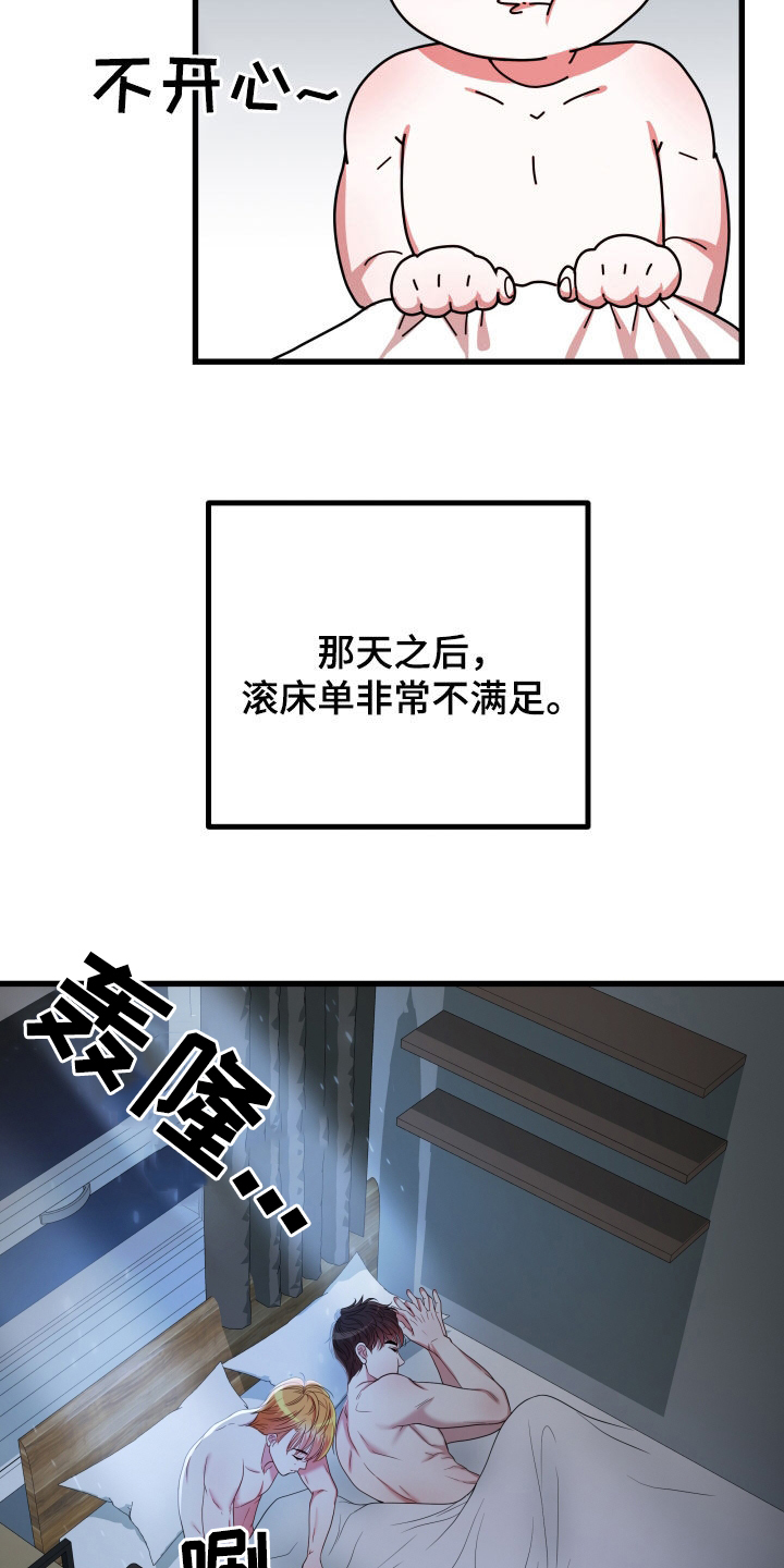 第49话30