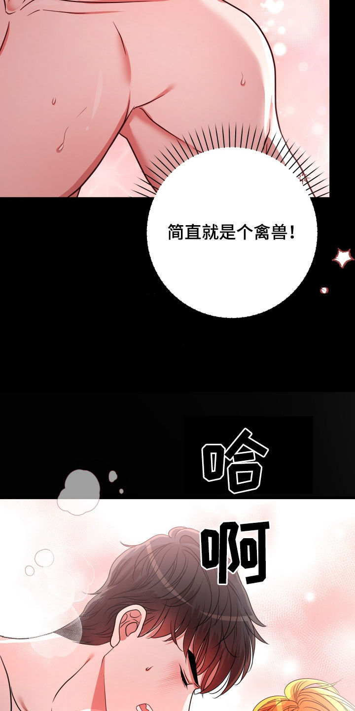 第49话18