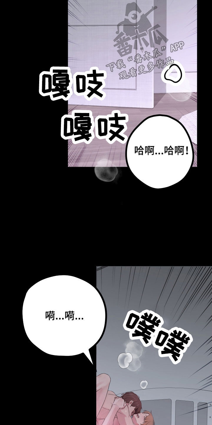 第60话11