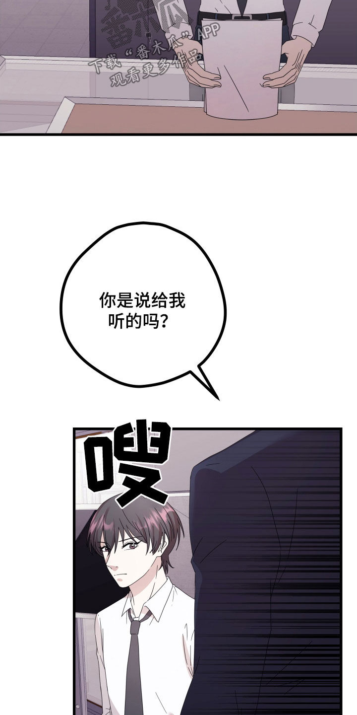 第65话32