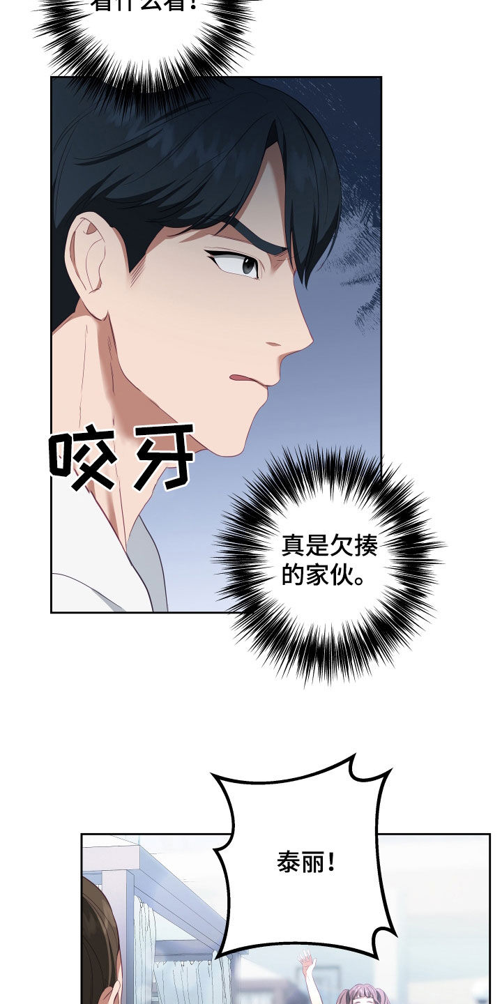 第75话13